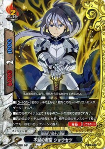 バディファイト X-UB01/0030 不滅の剣聖 ショウセツ (レア) バディクエスト〜冒険者VS魔王〜