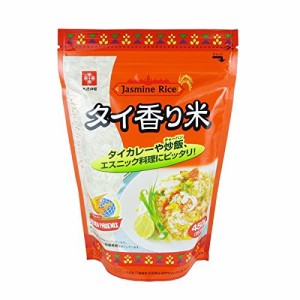 タイ米 ゴールデンフェニックス タイ香り米 （ジャスミンライス） 450g 