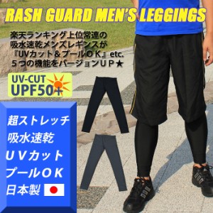 ハーフパンツ レギンス コーデの通販 Au Pay マーケット