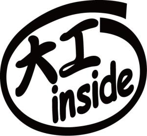 給油口 ステッカー かわいいの通販 Au Pay マーケット