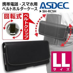 ベルト スマホ ケース 横型の通販 Au Pay マーケット