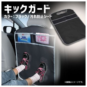 車内 シート カバーの通販 Au Pay マーケット