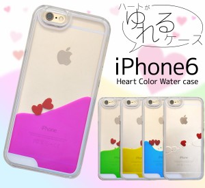 iPhone6s ケース クリア iPhone6s ケース ハード iPhone6ケース　魚 海 水 iphone6sケース おもしろ 動く iPhone6 カバー ゆれる ip6