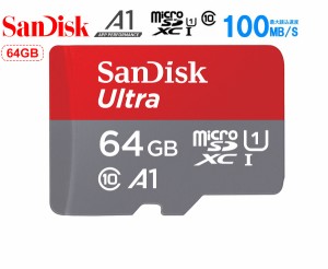 64GB microSDXCカード サンディスク microSDメモリ 64GB SANDISK ウルトラ UHS-I A1対応 80MB/s SDSQUAC-064G-JN3MA フルHD対応 日本正規