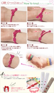 クルチアーニ ブレスレット Cruciani C 刺繍ブレスレット レースブレスレット ブレス ミサンガ ギフト 人気 雑誌掲載の通販はau Pay マーケット Lansh ランシュ 商品ロットナンバー