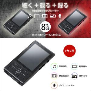 グリーン ハウス 音楽 プレイヤーの通販 Au Pay マーケット グリーン ハウス 音楽 プレイヤーの通販 Au Pay マーケット