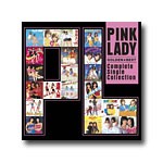 ピンク・レディー PINK LADY / ゴールデン☆ベスト　CD2枚組