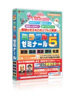 media5 ミラクルゼミナール 小学5年生　（算数　国語　英語　理科　社会）