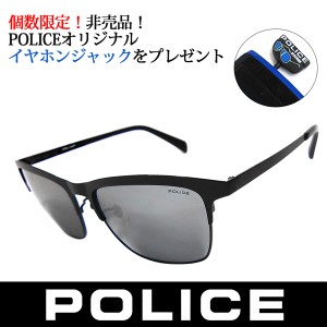 【特典付き】 POLICE ポリス ミラー チタン サングラス 179J 531M 国内正規代理店商品 定価23760円 (62)