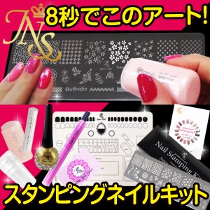 ネイル スタンプ 専用 マニキュアの通販 Au Pay マーケット