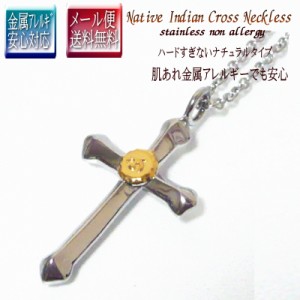 十字架 クロス ネックレス クロスネックレス ロザリオ ステンレス ペンダント ステンレスネックレス メンズ ネックレス シンプル メンズ 