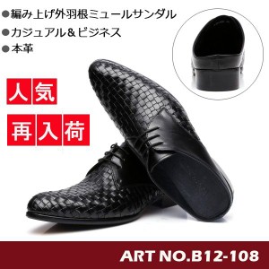 【楽天市場】室内履き オフィス(ビジネスシュー …