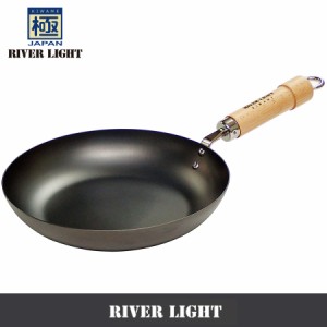 送料無料 リバーライト RIVER LIGHT 極JAPAN フライパン 16cm  KIWAME 極ジャパン 鉄フライパン