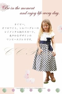 ワンピースドレス GD-236-B 大サイズ 130-160cm 女の子 ワンピース フォーマルドレス  結婚式 ネイビー 130 140 150 160 CC-Princess 