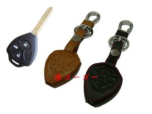 スマート キー カバー トヨタの通販｜au PAY マーケット