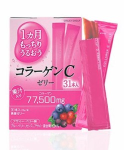 アース製薬 1ヶ月もっちりうるおう コラーゲンCゼリー 10g×31本入り アサイー ベリー 美容ゼリー コラーゲン 1日1本 ゼリータイプ 飲み