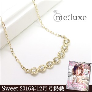 non-no掲載商品 《me.luxe》 K10 0.07ctダイヤモンド ラインネックレス/送料無料 10金ネックレス ブランド レディース