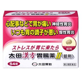 【第2類医薬品】太田漢方胃腸薬II 54錠 【錠剤】