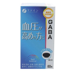 【機能性表示食品】【ファイン】GABA 60粒