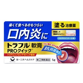 【第(2)類医薬品】【第一三共ヘルスケア】トラフル軟膏 PROクイック 5g