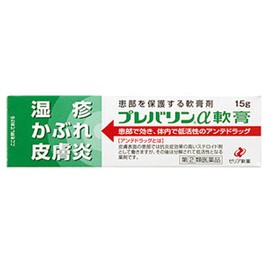 【第(2)類医薬品】【ゼリア新薬】プレバリンα軟膏 15g ※セルフメディケーション税制対象商品