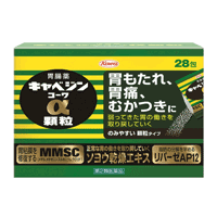 【第2類医薬品】キャベジンコーワα 顆粒 28包　【興和】