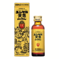 【第2類医薬品】【送料無料！お得な40本セット！】佐藤製薬ユンケル黄帝ロイヤル　50ml×40本　【ユンケルロイヤル】