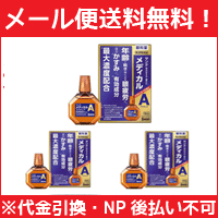 【第2類医薬品】【∴メール便 送料無料！！】【参天製薬】 サンテ　メディカルアクティブ　12ml ×3個セット　　