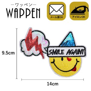 ワッペン アップリケ スパンコールワッペン アイロン接着　手芸 ハンドメイド　縦9.5cm×横14cm スマイル 吹き出し母の日 プレゼント ギ