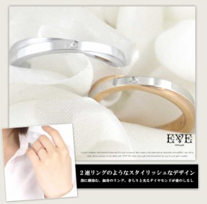 【別発送】 刻印無料ステンレスリング EVE(イヴ) 2連モチーフダイヤモンドリング 指輪の通販はau PAY マーケット - ピアス専門店