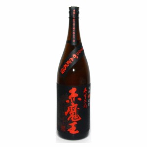 父の日のプレゼントにも！赤芋焼酎　赤魔王 25度 1800ml