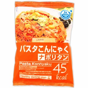 こんにゃくパスタ 　ナポリタン×２４食【送料無料】