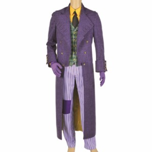 高品質 高級コスプレ衣装 バットマン 風 ジョーカー タイプ オーダーメイド The Joker Batman Arkham Purple Suit Costume 