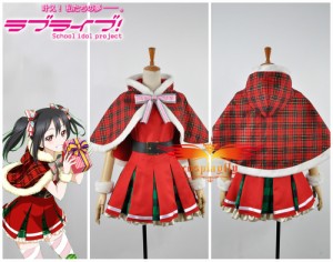 高品質 高級 コスプレ衣装 Love Live! ラブライブ! 風 矢澤にこ (やざわ にこ) タイプ サンタクロース クリスマス Christmas Dress