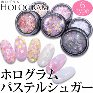 シュガー パウダー ネイルの通販 Au Pay マーケット