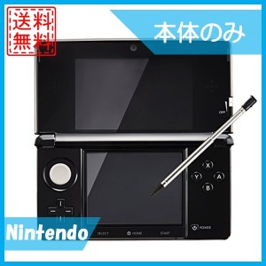 任天堂 3ds 本体 中古 激安の通販 Au Pay マーケット