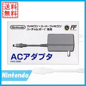 【中古】スーパーファミコン　ACアダプタ　任天堂純正　スーファミ　電源ケーブル　送料無料　