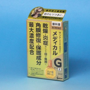 【第2類医薬品】　サンテメディカル  ガードEX 12mL 　　参天製薬  【 メール便ご利用可能】