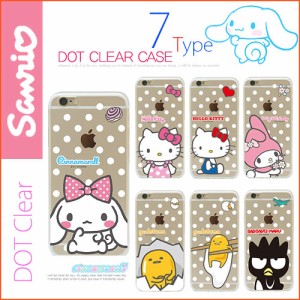 ★送料無料(速達メール便) Hello Kitty Friends Dot Clear ケース iPhone SE3 SE2 8 7 Plus 6s 6 Galaxy S7edge