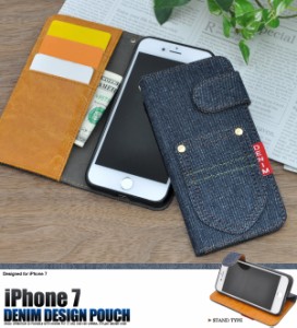 スマホケース iPhone8 iPhone7 iPhoneSE（第2世代 / 第3世代）SE2 SE3 第二世代 第三世代 手帳型 ポケット付 デニムデザインケースポーチ