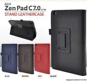 ASUS ZenPad C 7.0 Z170C 手帳型 横開き レザーデザインケース ASUS ゼンパッドC 7.0 Z170C SIMフリー スタンド スマホケース 送料無料