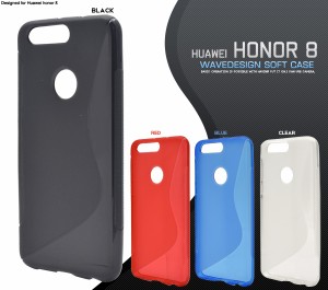 Huawei honor 8 ウェーブデザインラバーケース ソフトケース  Huawei honor8 SIMフリー携帯用保護ケース/保護カバー スマホケース