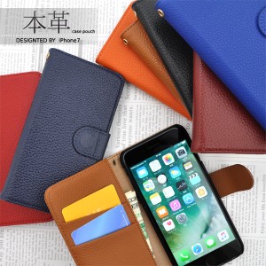 スマホケース iPhone8 iPhone7 iPhoneSE（第2世代 / 第3世代）SE2 SE3 第二世代 第三世代 8色展開 手帳型 横開き 本革 レザーケース カー