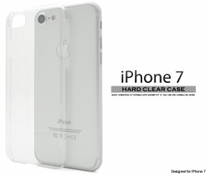 スマホケース iPhone8 iPhone7 iPhoneSE（第2世代 / 第3世代）SE2 SE3 第二世代 第三世代 ハードクリアケース 透明ケース 用クリアハード