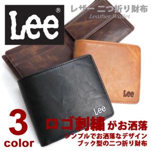 つまらない 報告書 クレーター Lee 折りたたみ 財布 Controle De Gestion Org