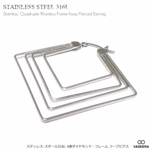 【単品販売(一個)/ピアス】 4連ダイヤモンド・フレーム(菱型) フープピアス 【ステンレス ピアス /STP-020】