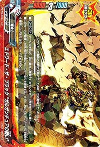 バディファイトDDD D-BT02/0024 エドワード・ザ・ブラック “ガルガンチュアの戦い” (レア) 轟け! 無敵竜!!