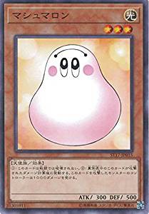 遊戯王 ST17-JP015 マシュマロン スターターデッキ 2017 ST17