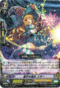 カードファイト!! ヴァンガードＧ G-BT11/030 星芒の魔女 スター (R） 鬼神降臨