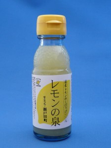 瀬戸田町産レモン100%ストレート果汁　「レモンの泉」　90ml　/　広島県尾道市瀬戸田町産/せとだレモン